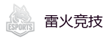 雷火竞技 - 2025英雄联盟(LOL)s15全球总决赛冠军赛事竞猜网站